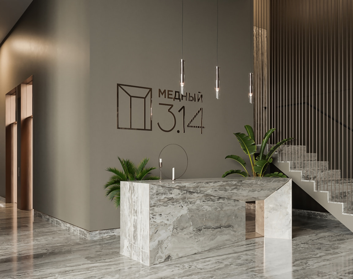 Медный 3.14 Фото 85651